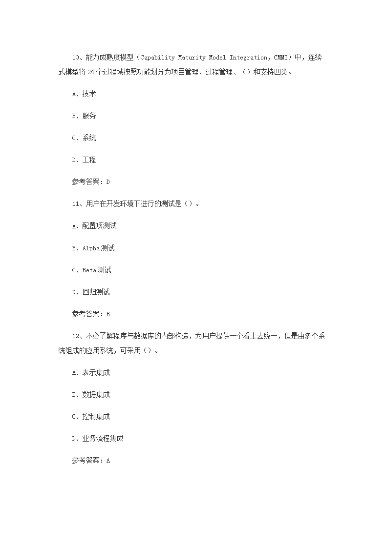【文档预览】 雅博app雅博app下