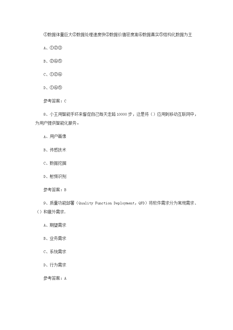 【文档雅博app下载入口官方正版】 