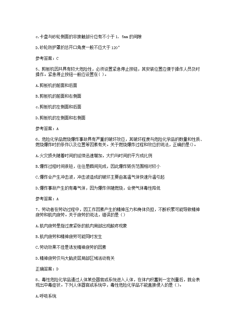 【文档格式】 Word版