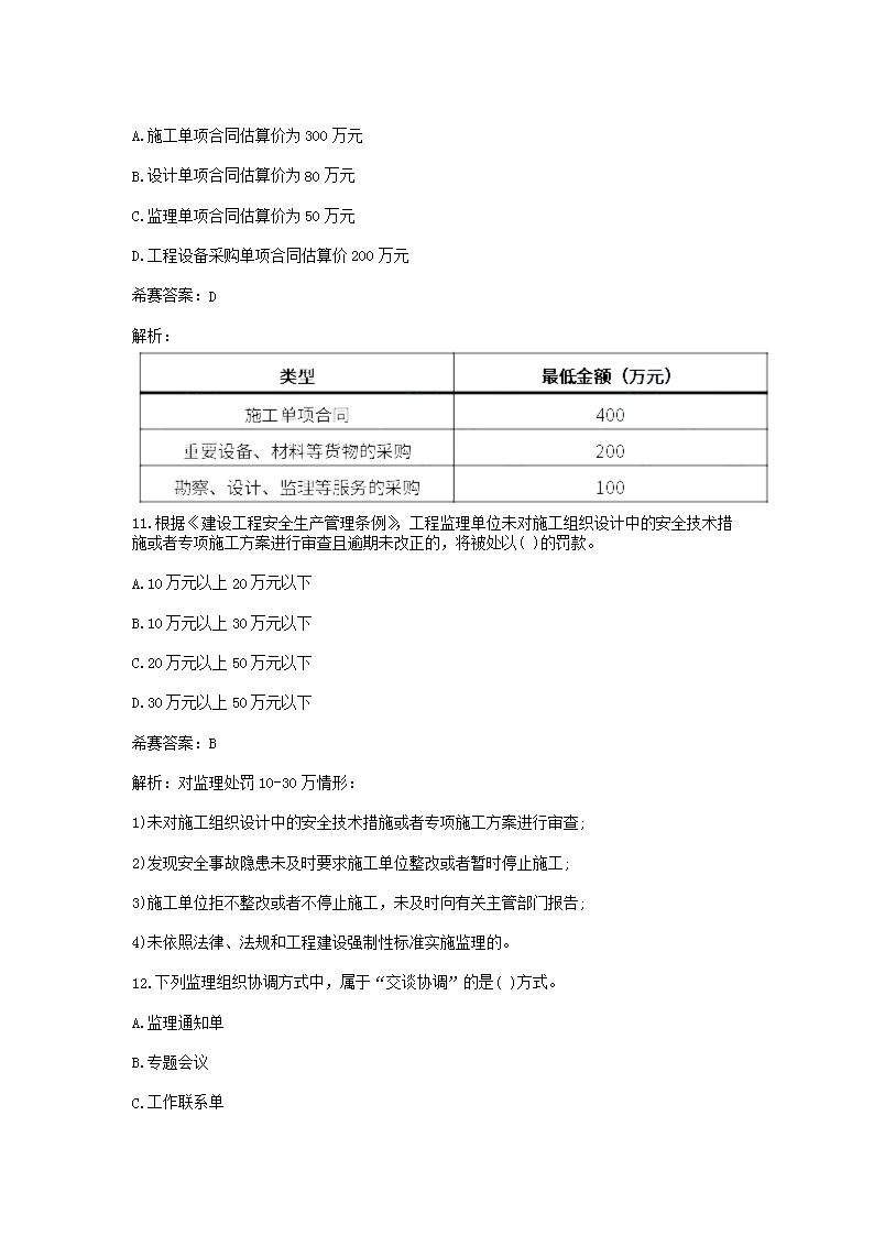 前五页预览如下