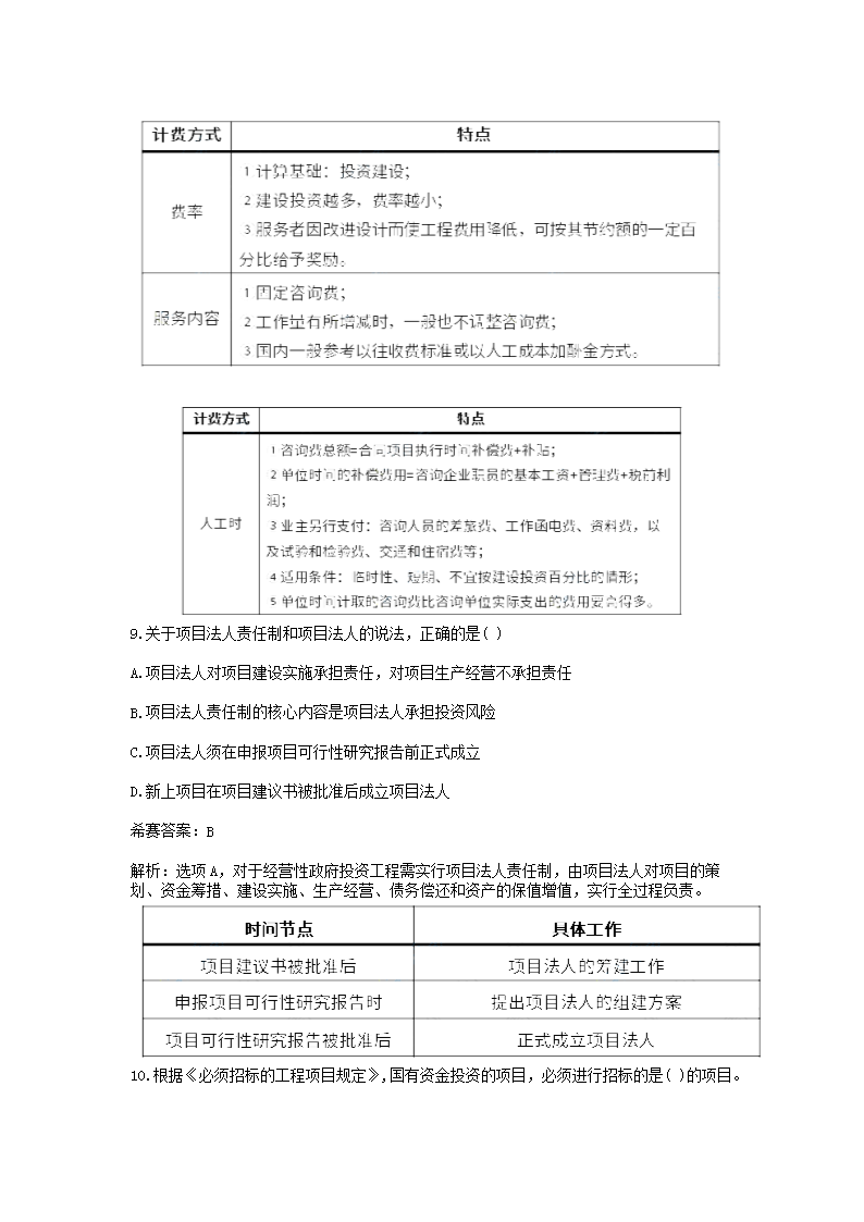 【文档预览】 雅博app官网登录入口