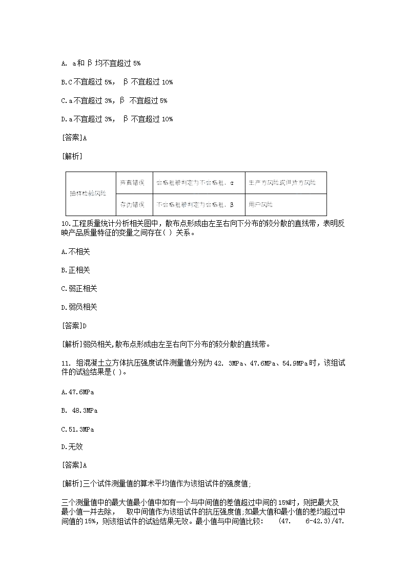 【文档预览】 雅博app官网登录入口