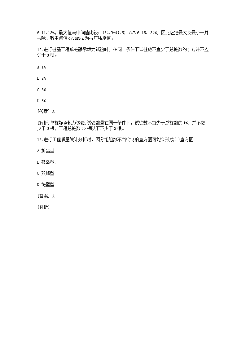 前五页预览如下