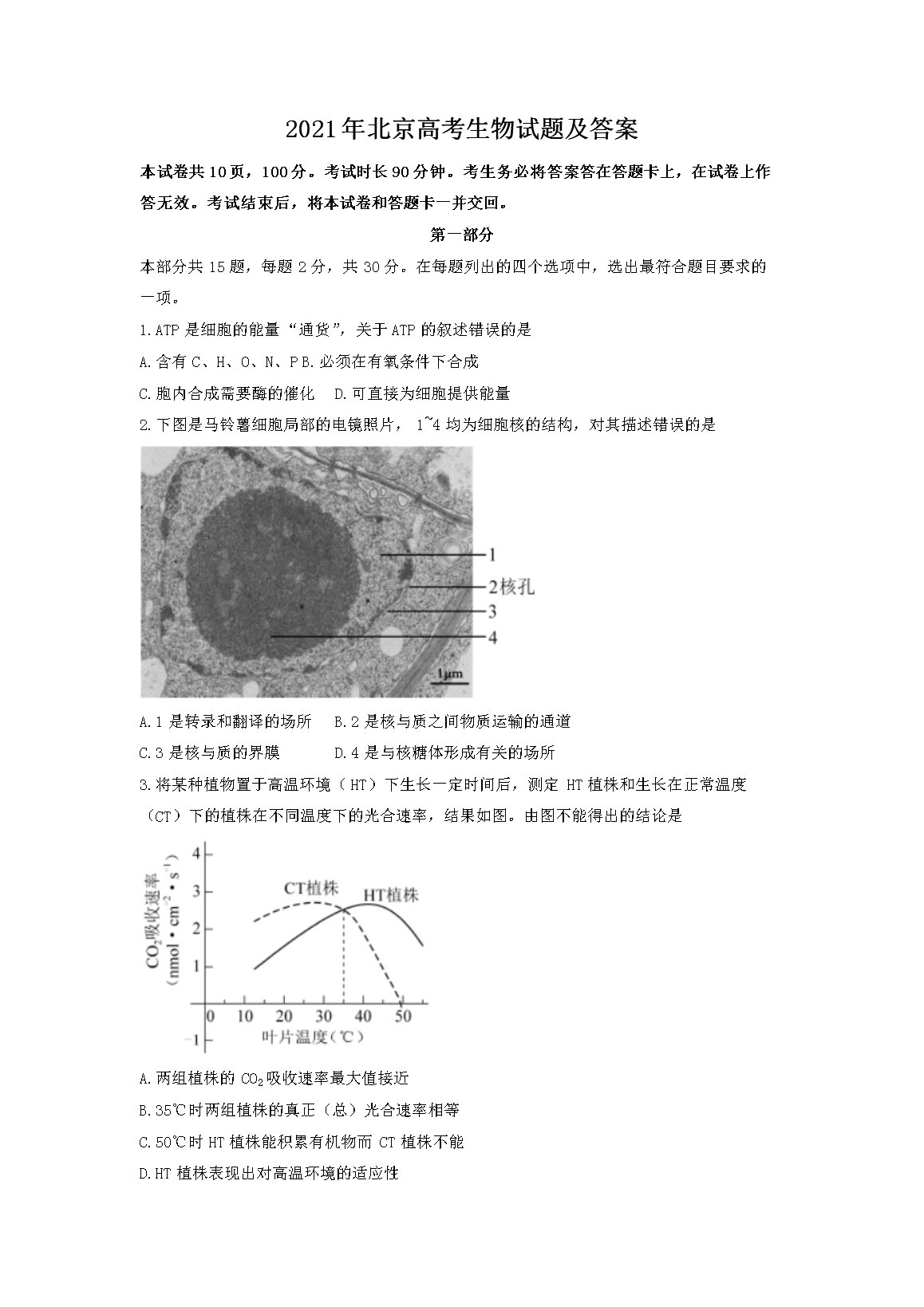 雅博app下载入口新人权益