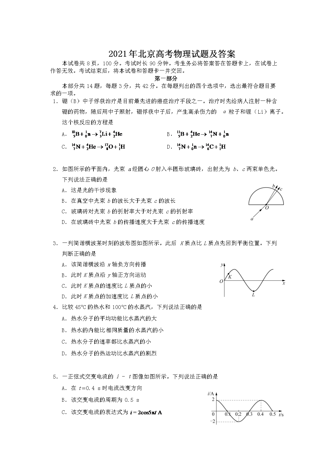 再按需打开相关阅读