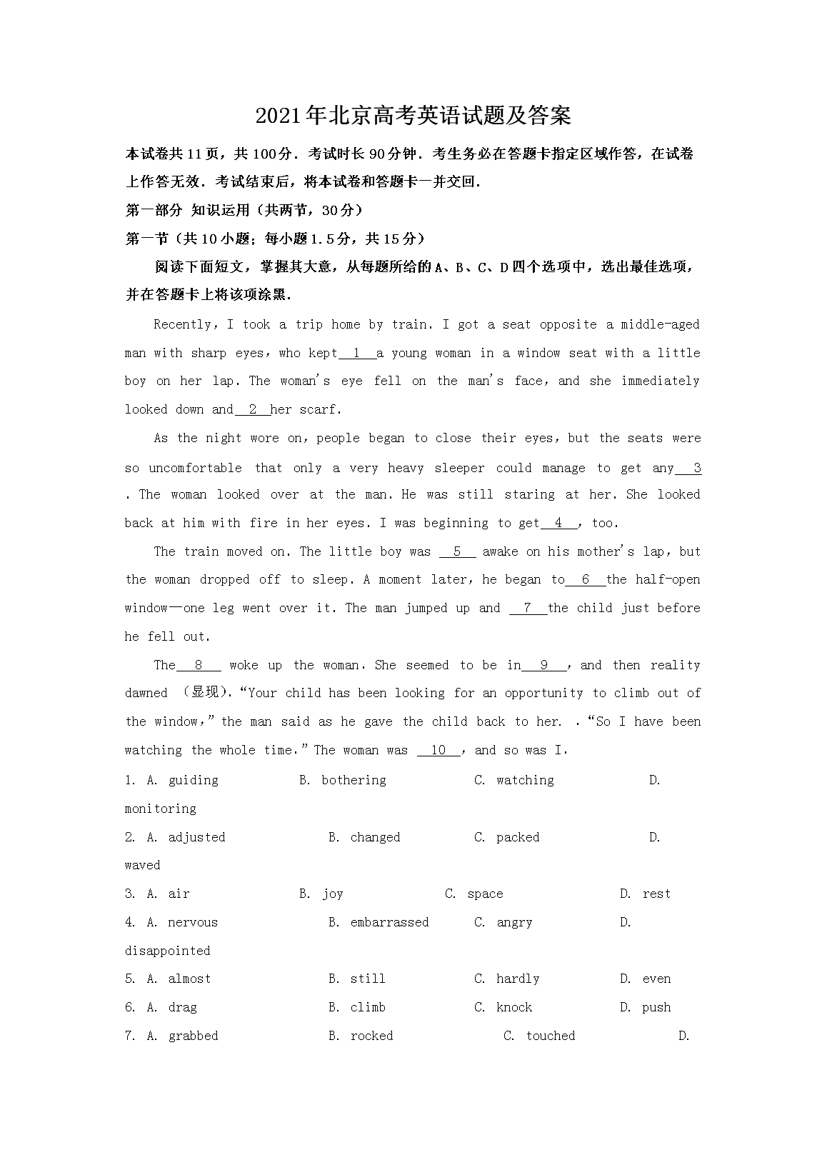 若从搜索引擎进入