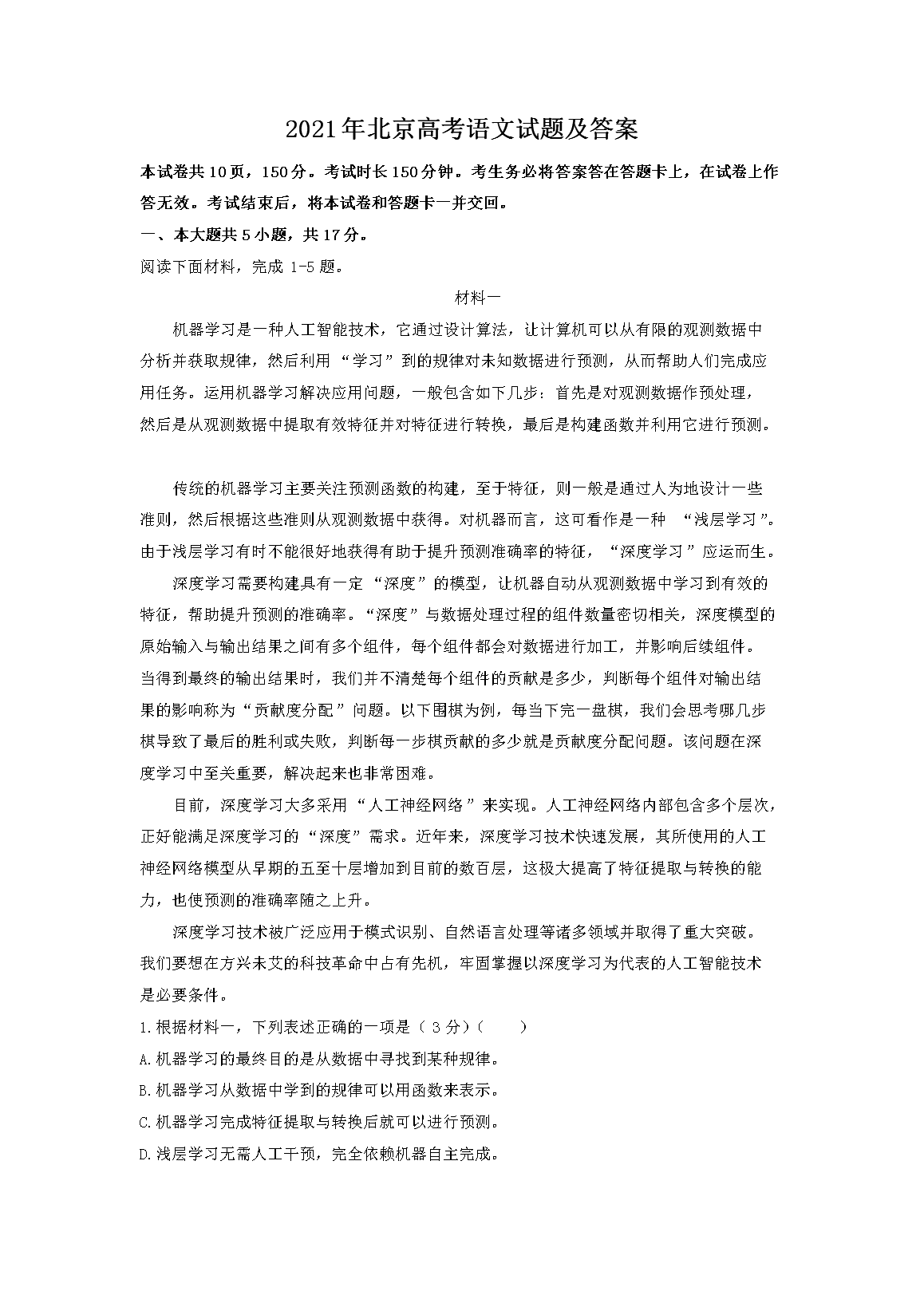 可按栏目接着查阅相关条目