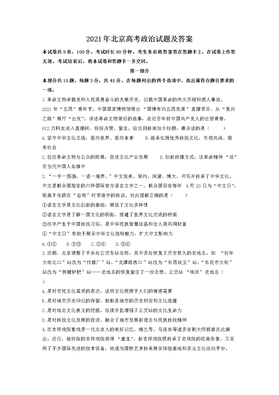 可按栏目接着查阅相关条目