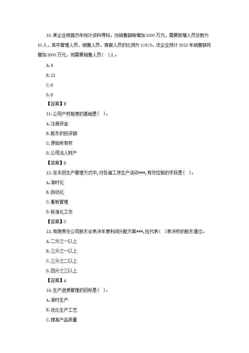 【文档雅博app官网登录入口新手怎么