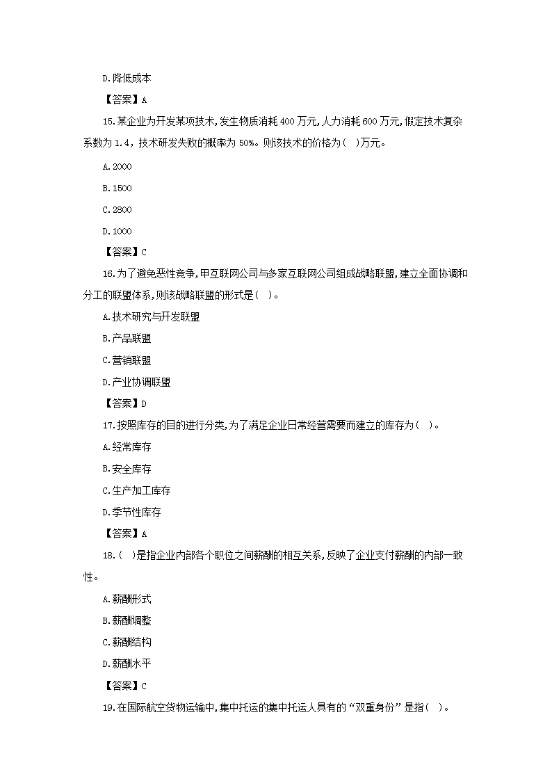 【文档预览】 雅博app官网登录入口