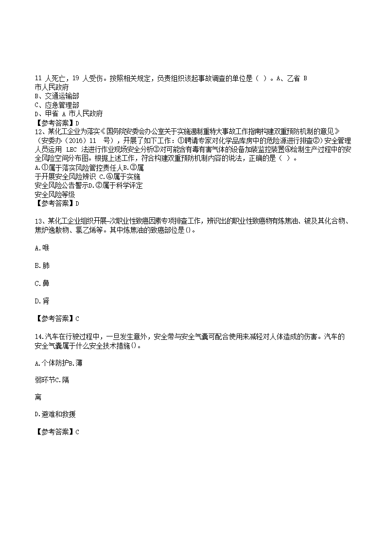 【文档雅博app官网登录入口最新活动