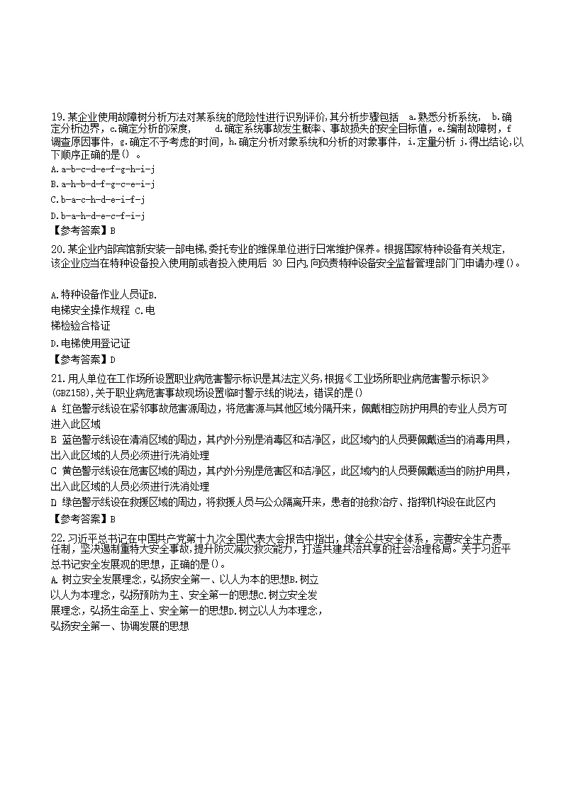 前五页预览如下