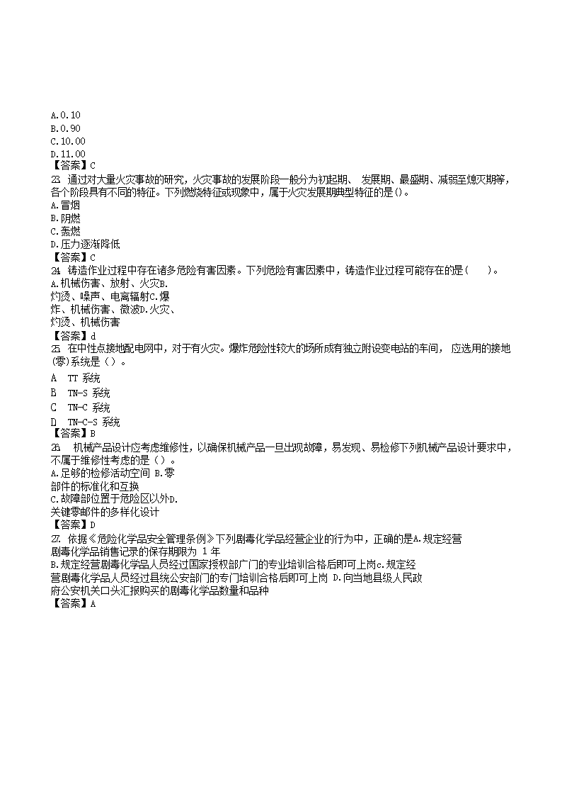 前五页预览如下