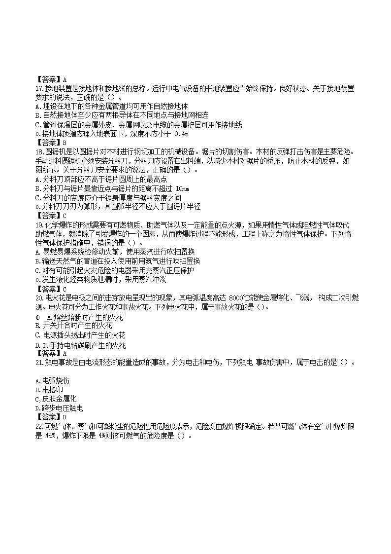 【文档预览】 雅博app雅博app下