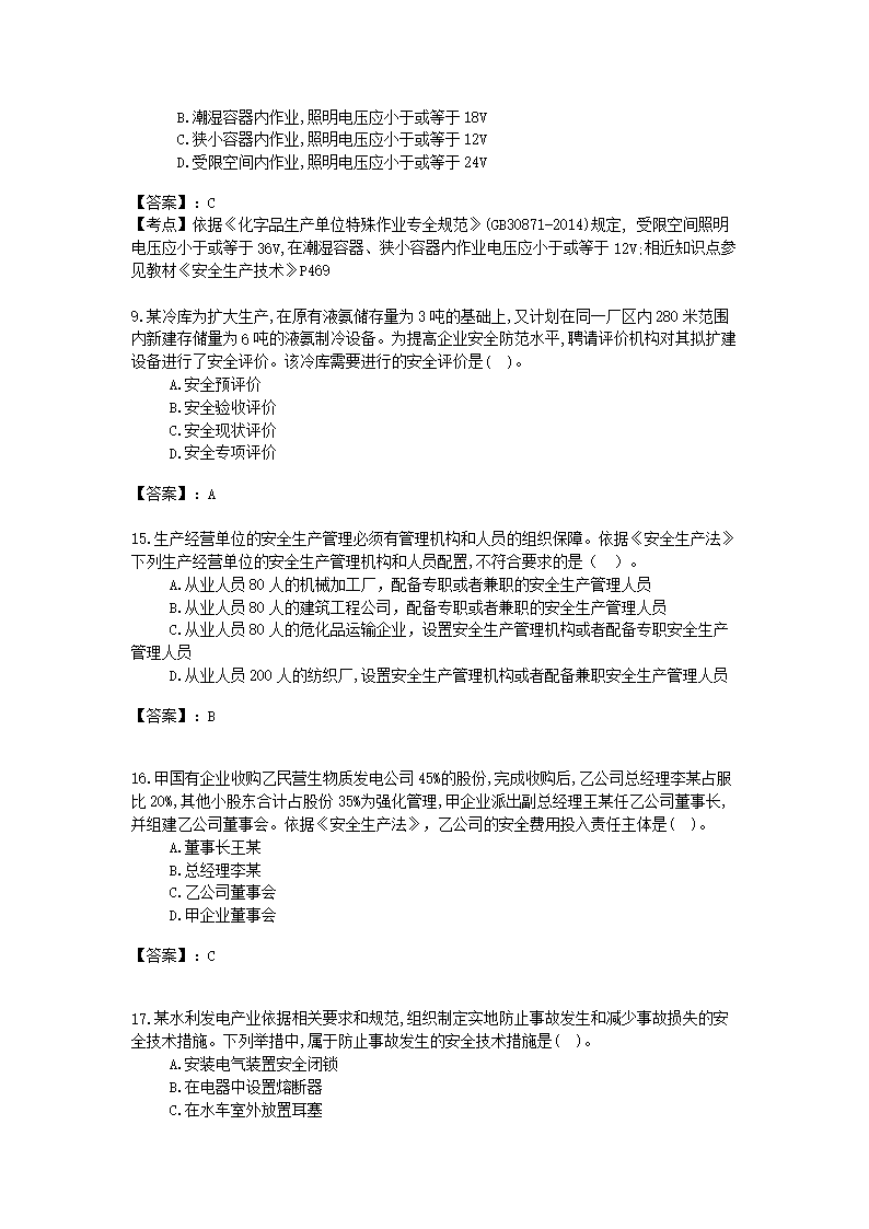 3.png 【文档雅博app官网登录入口与国际米