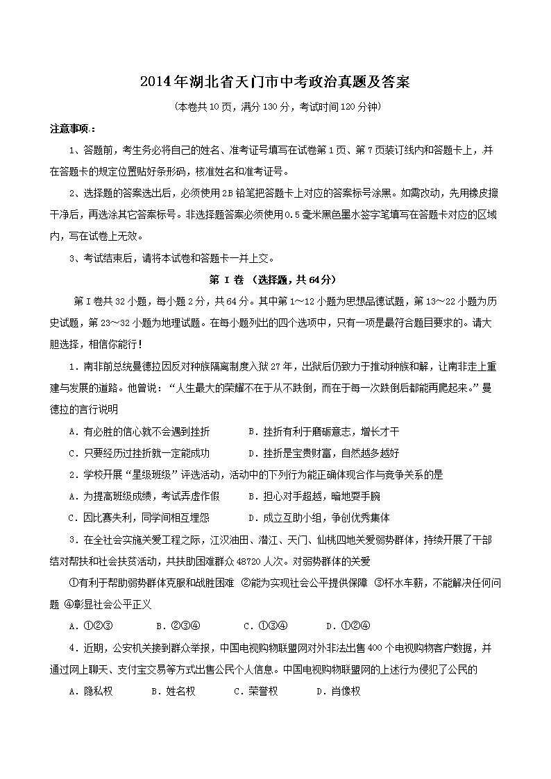 相关阅读
