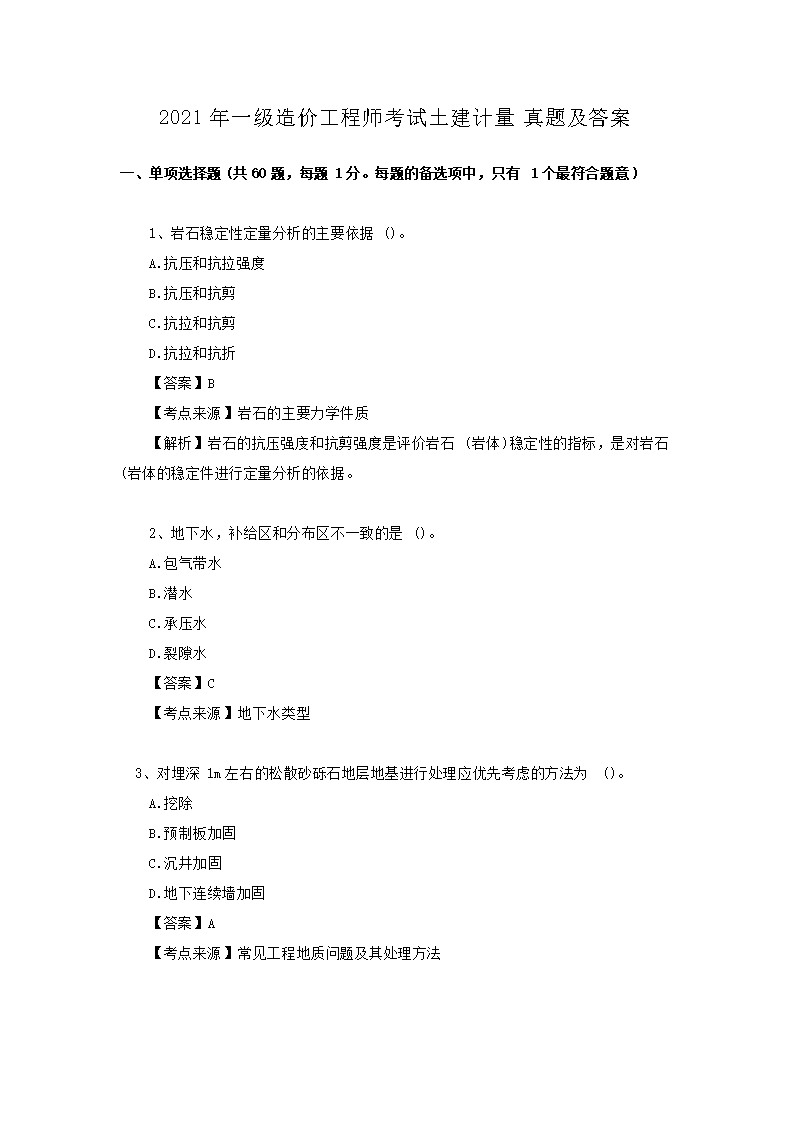以下内容与「雅博app下载入口成为意