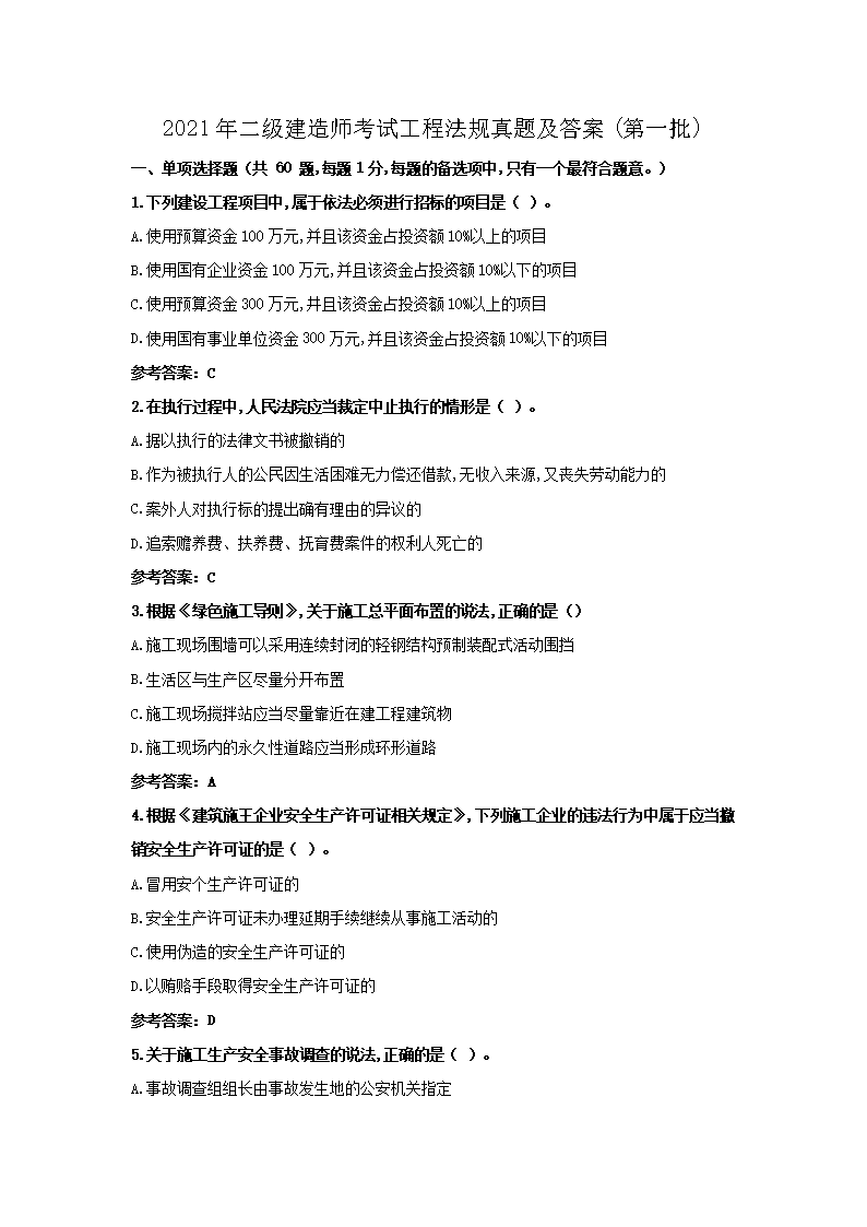 以下内容与「雅博app官网登录入口安
