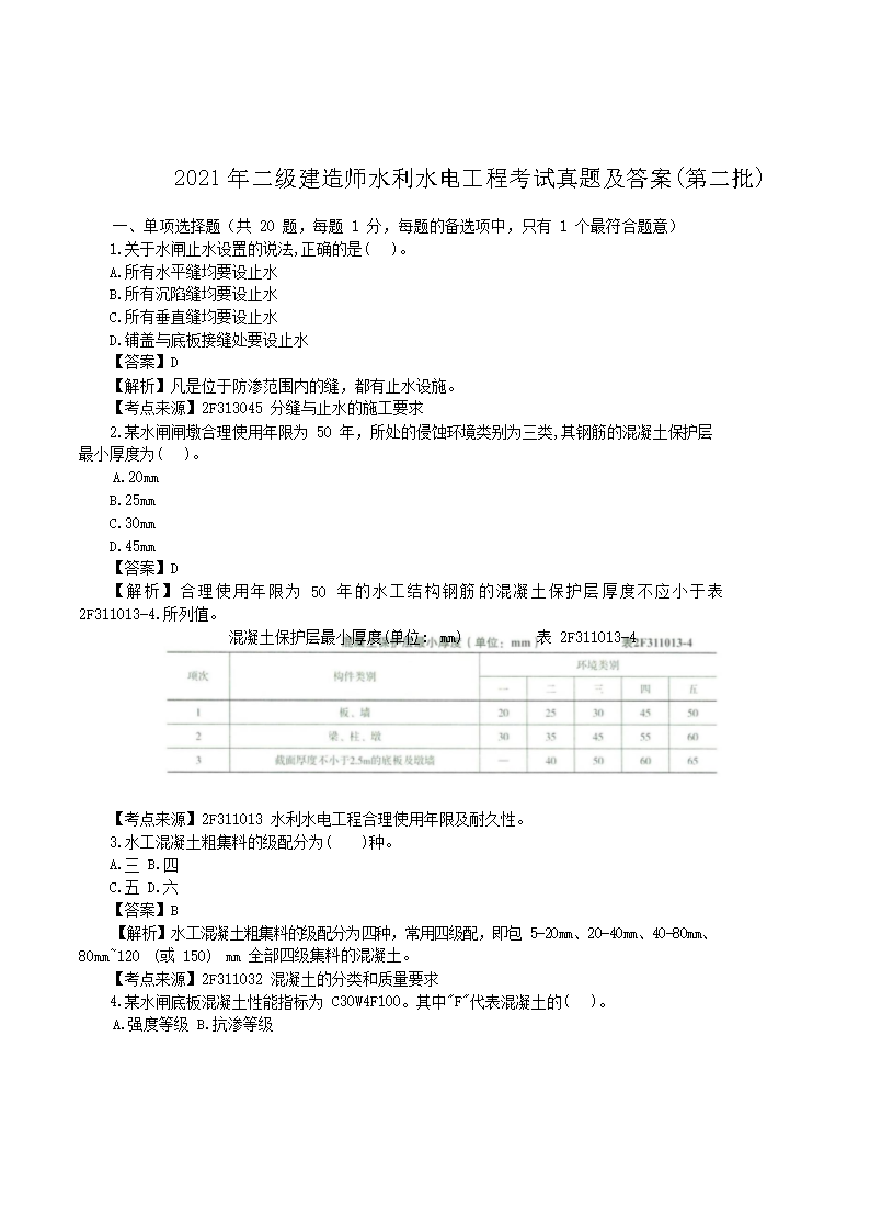 再按需打开相关阅读