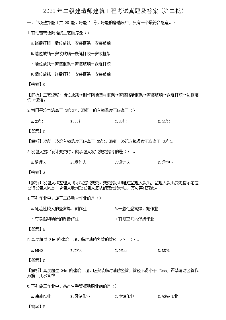 可按栏目接着查阅相关条目