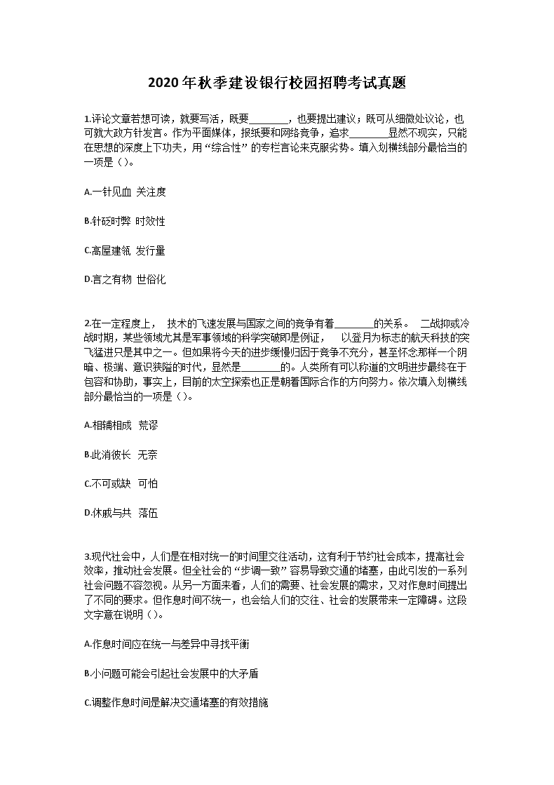 本站按公开材料组织页面
