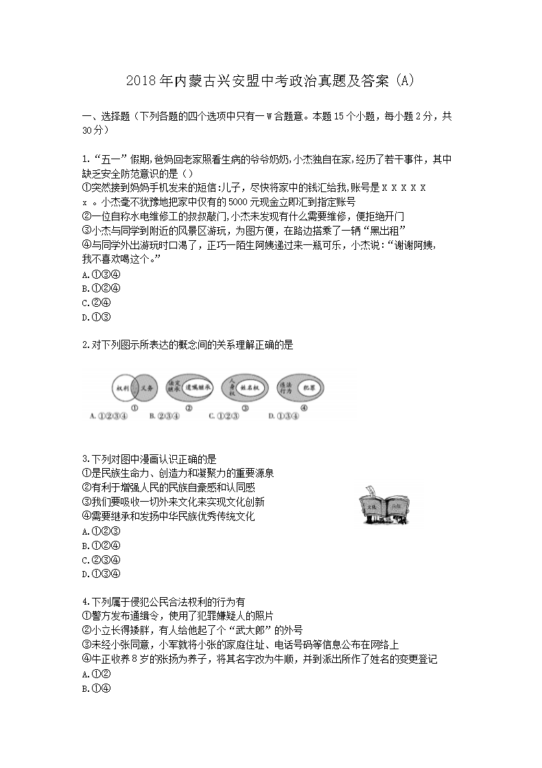 雅博app官网登录入口官方网站
