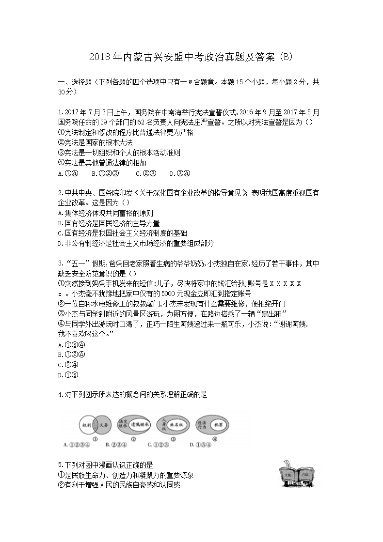 再按需打开相关阅读