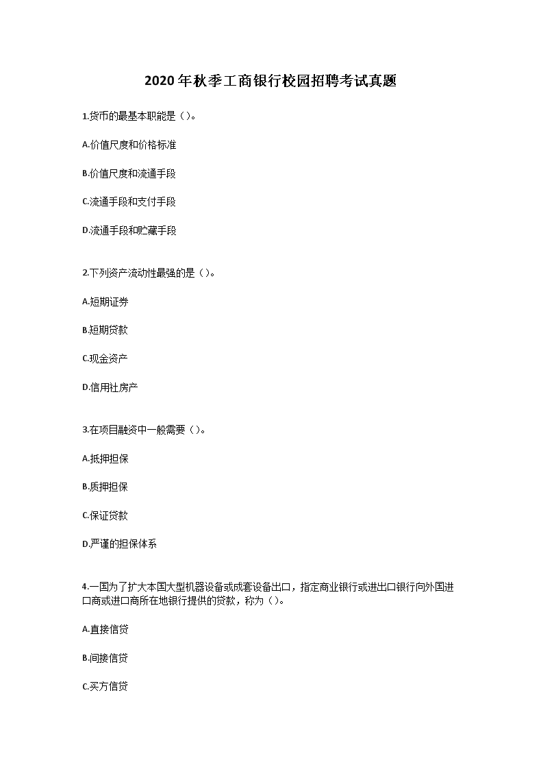 若从搜索引擎进入