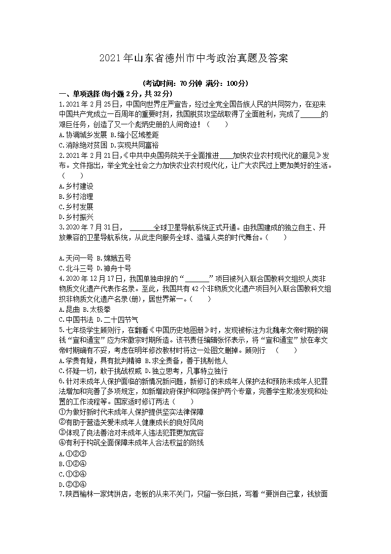 本站按公开材料组织页面