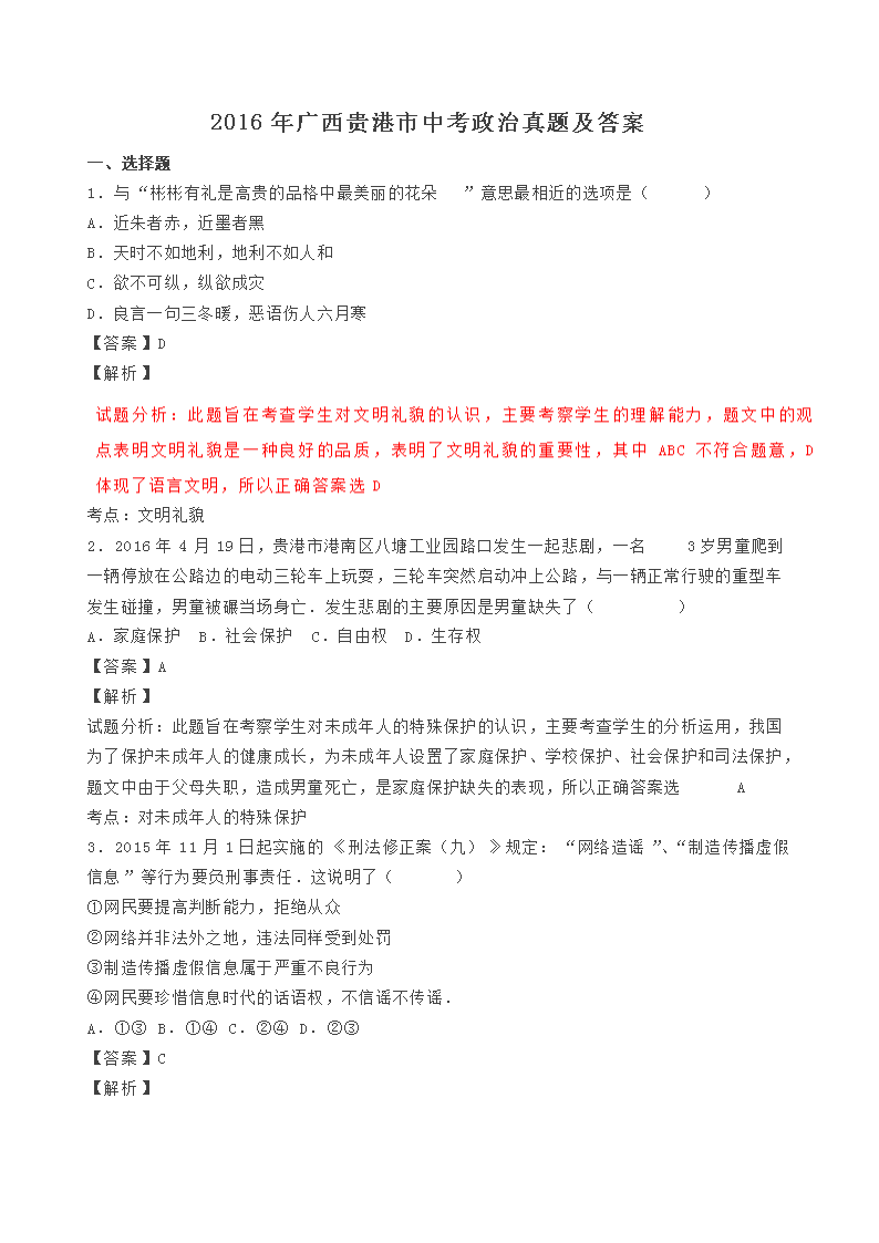 可按栏目接着查阅相关条目