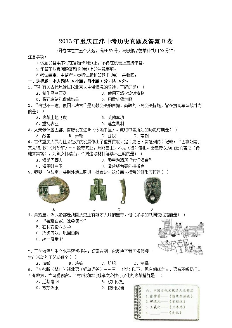 再按需打开相关阅读