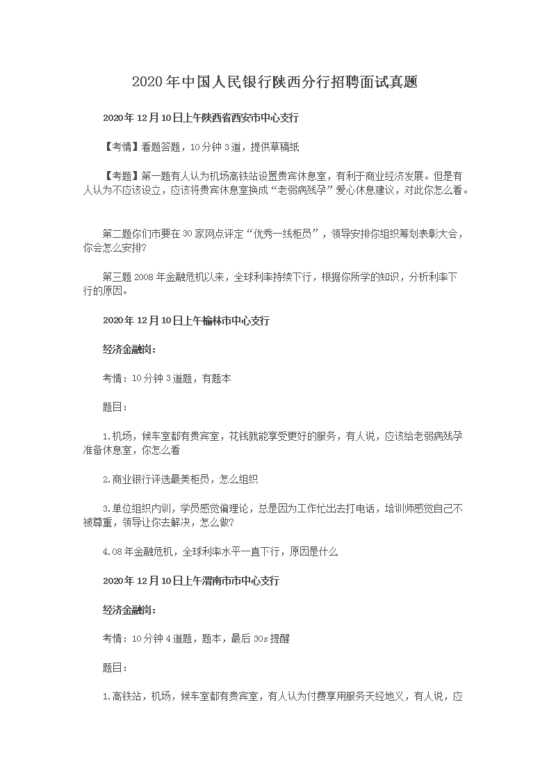 可先确认当前栏目名称