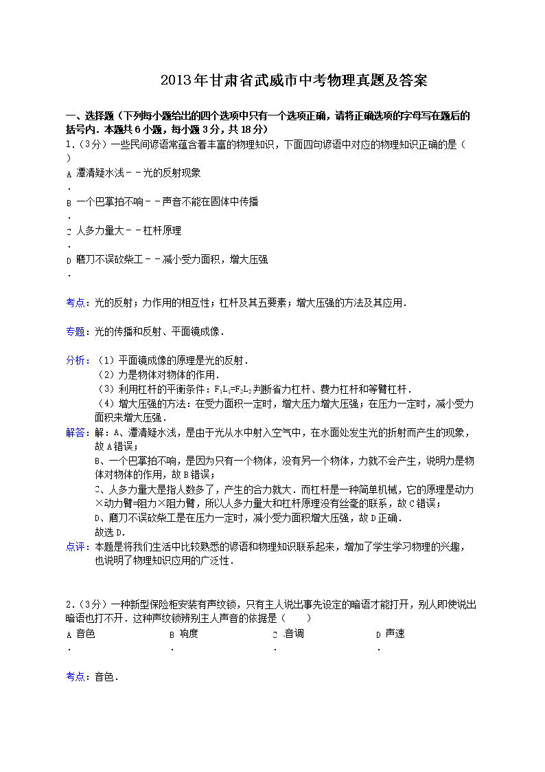 可先确认当前栏目名称