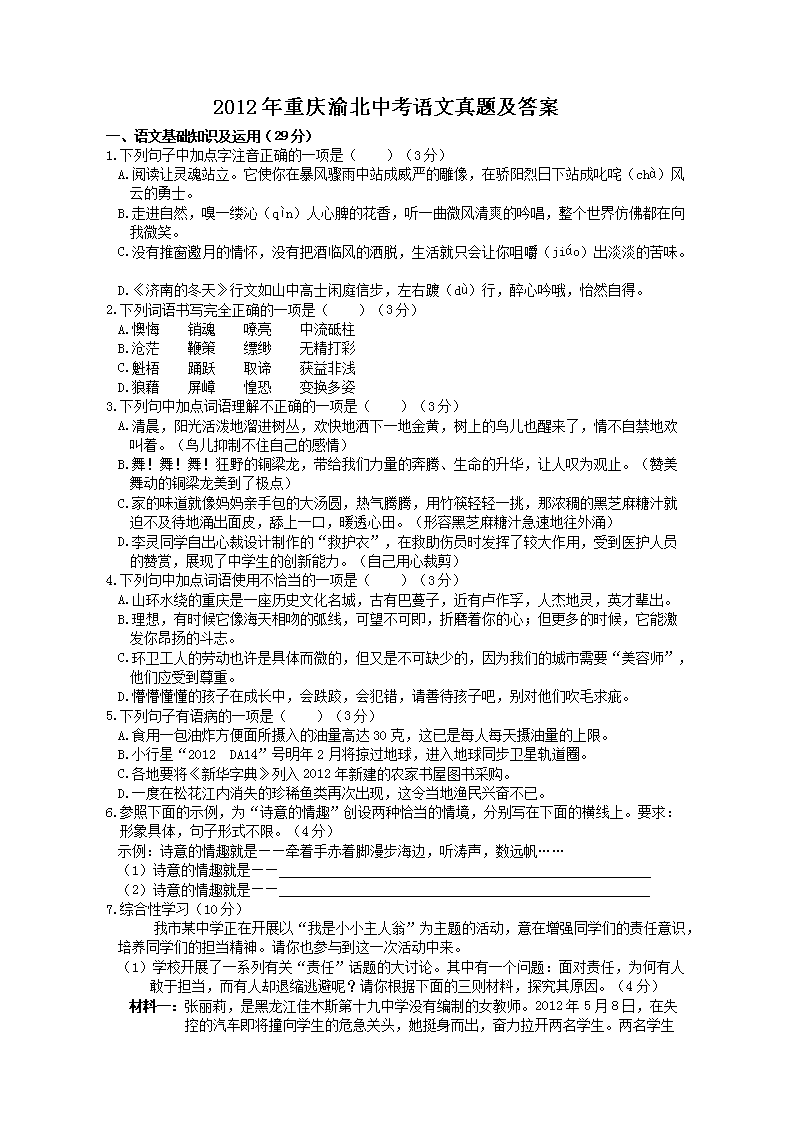 需要原文时请核对应栏目发布页