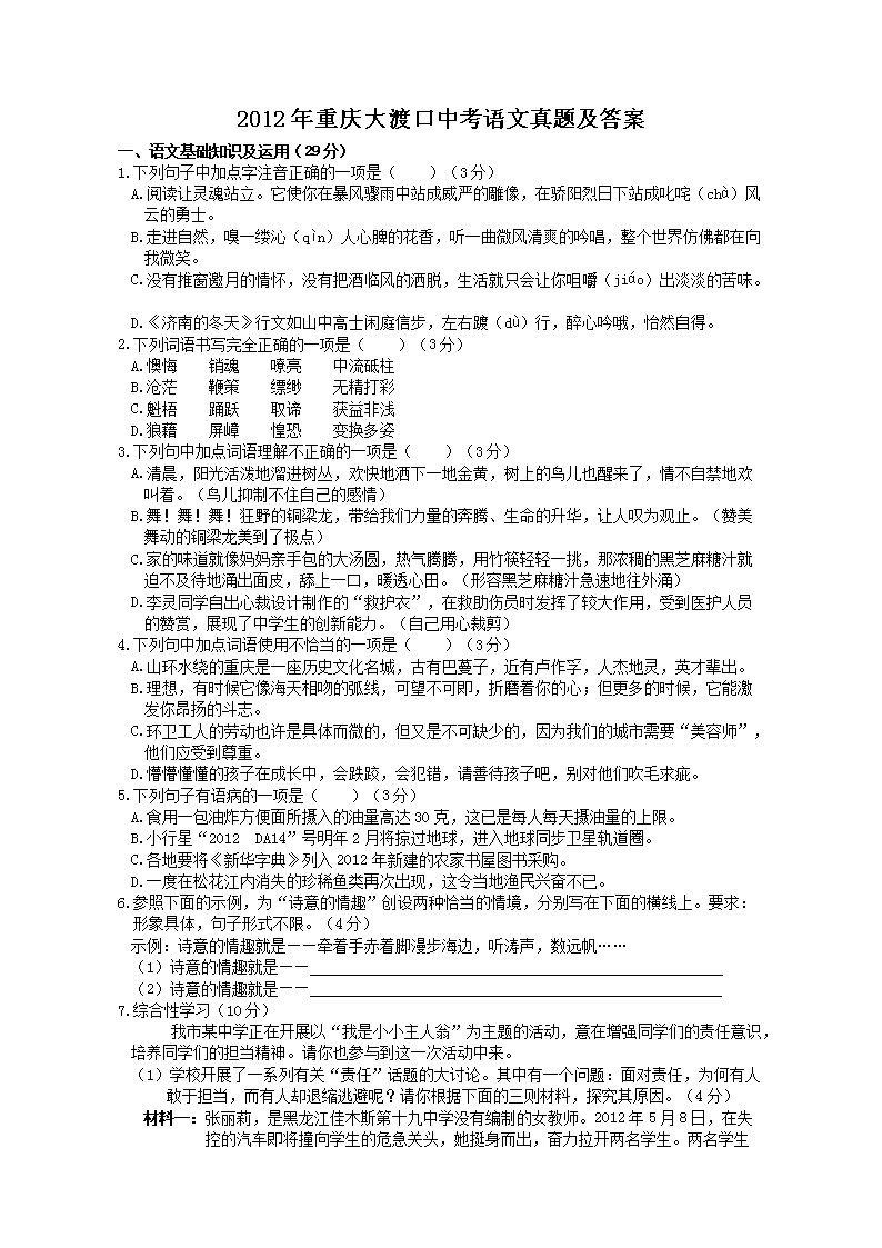 相关阅读