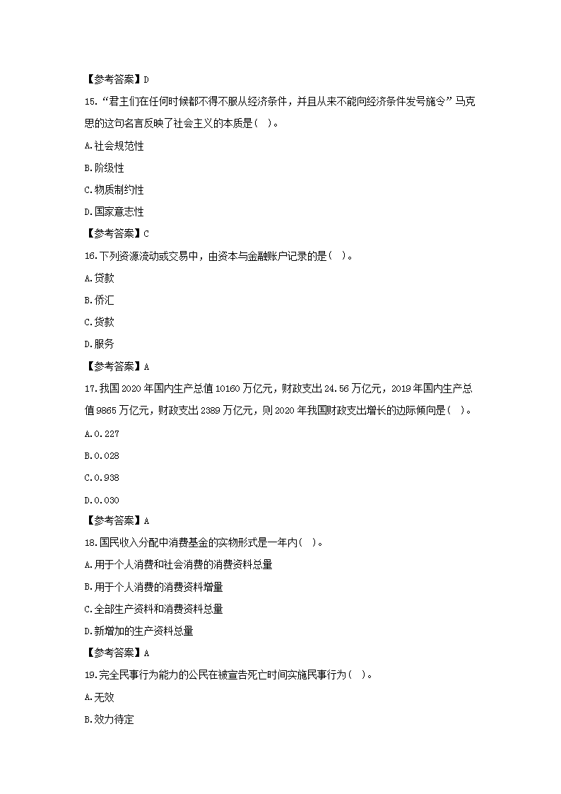 【文档预览】 雅博app雅博app下