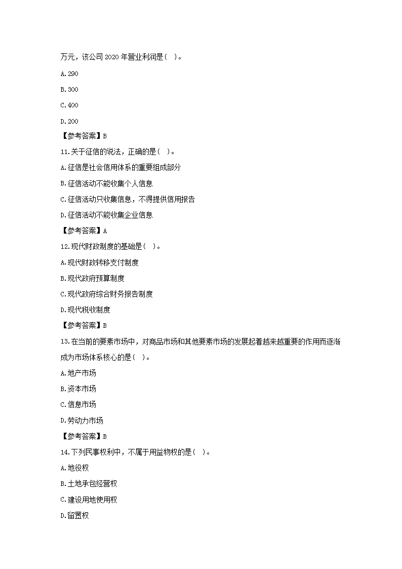 【文档雅博app下载入口新手怎么玩】