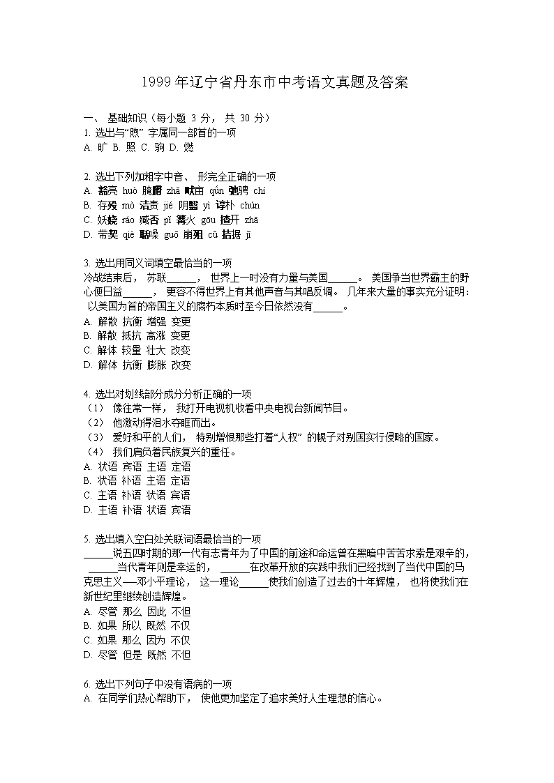 再按需打开相关阅读