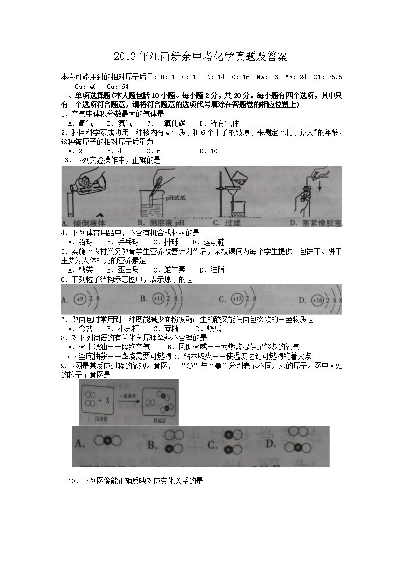 可先确认当前栏目名称
