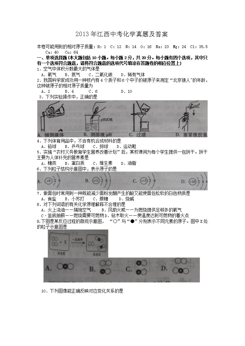 以下内容与「雅博app官网登录入口常