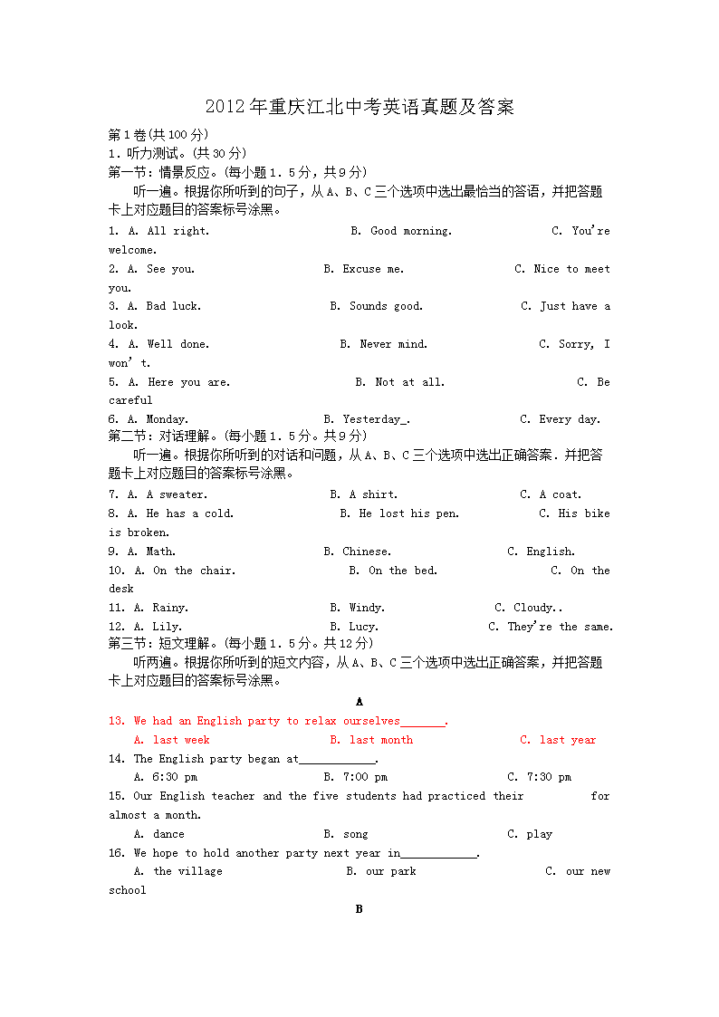 再按需打开相关阅读