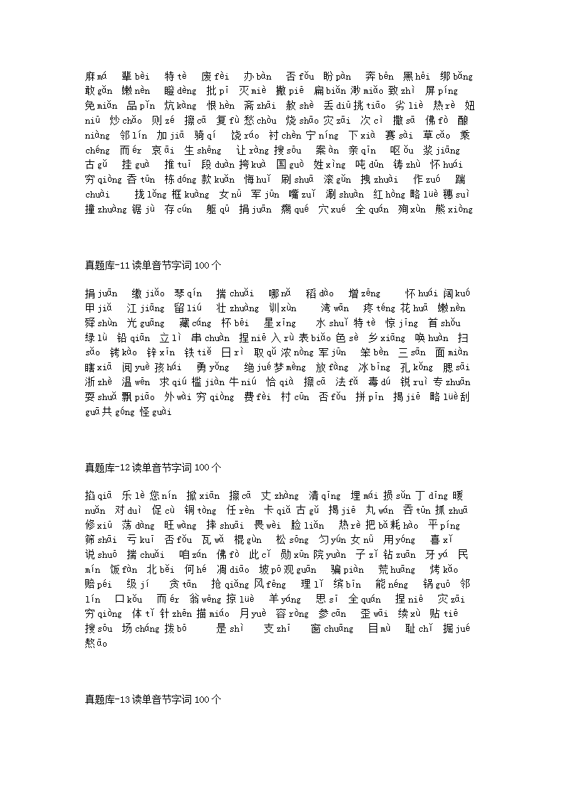 【文档预览】 雅博app官网登录入口