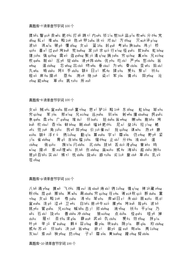 【文档雅博app官网登录入口成为尤文