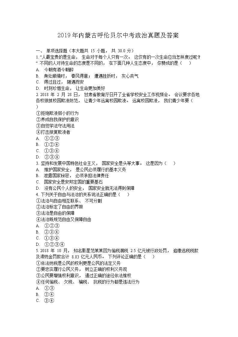 本站按公开材料组织页面