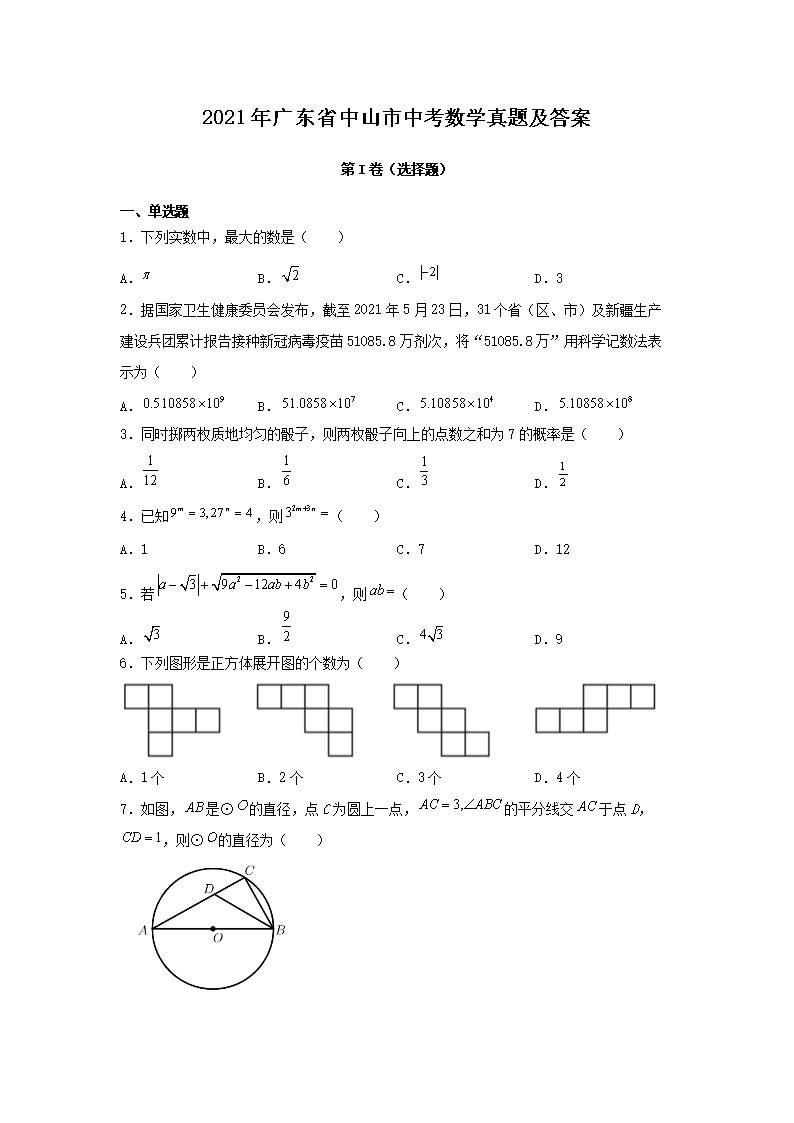相关阅读