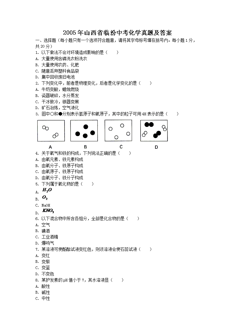 本站按公开材料组织页面