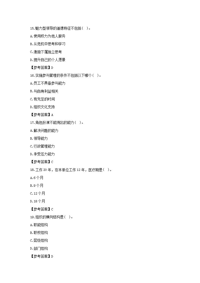 【文档预览】 雅博app雅博app下