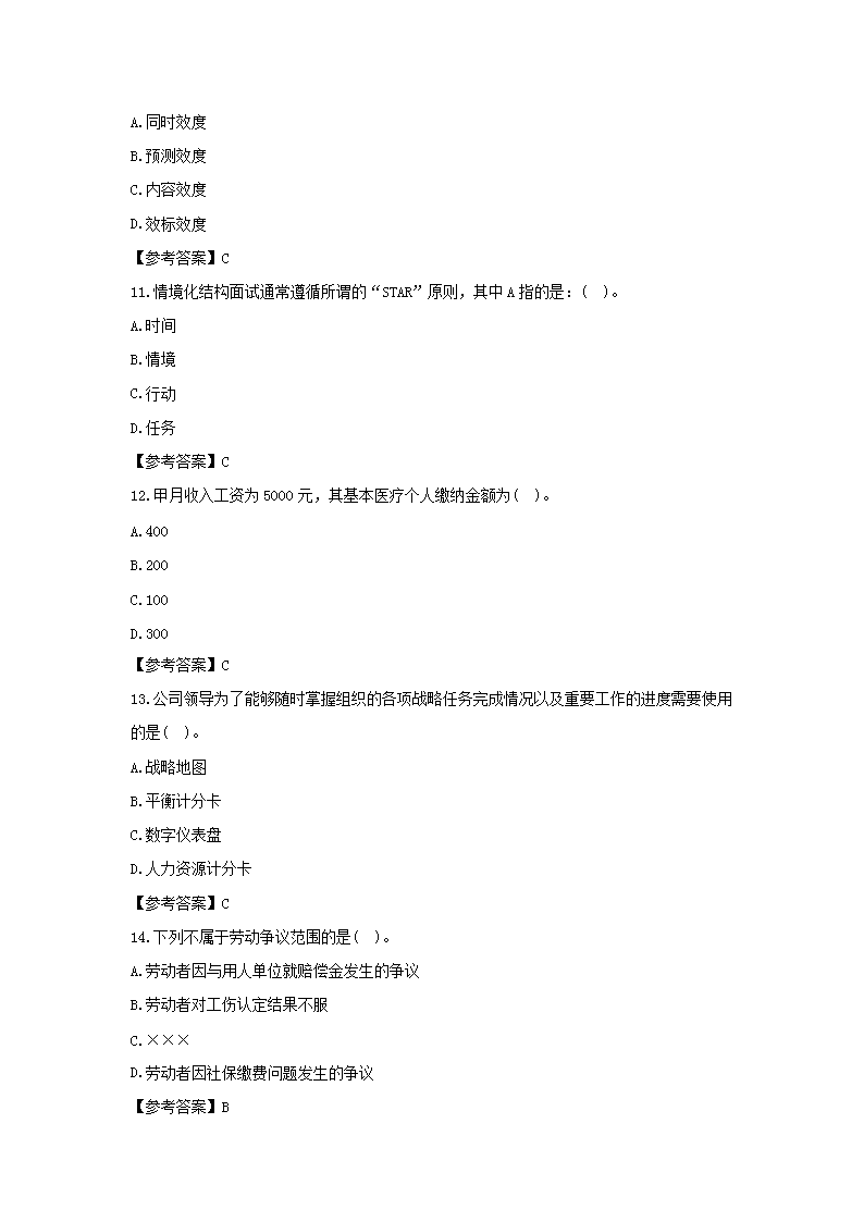 【文档雅博app下载入口官方渠道】 