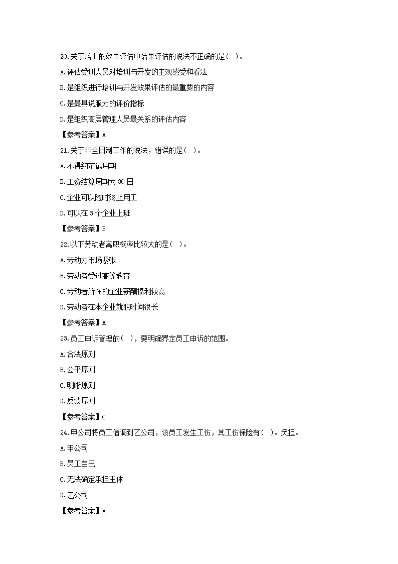前五页预览如下