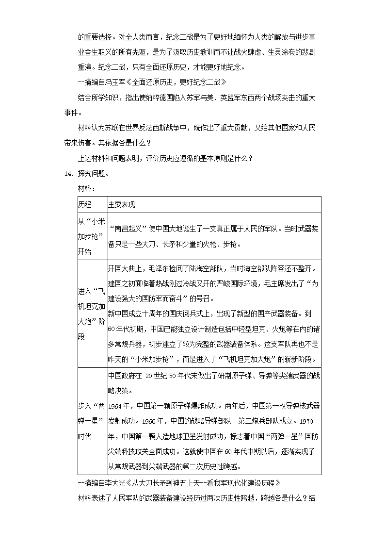 前五页预览如下